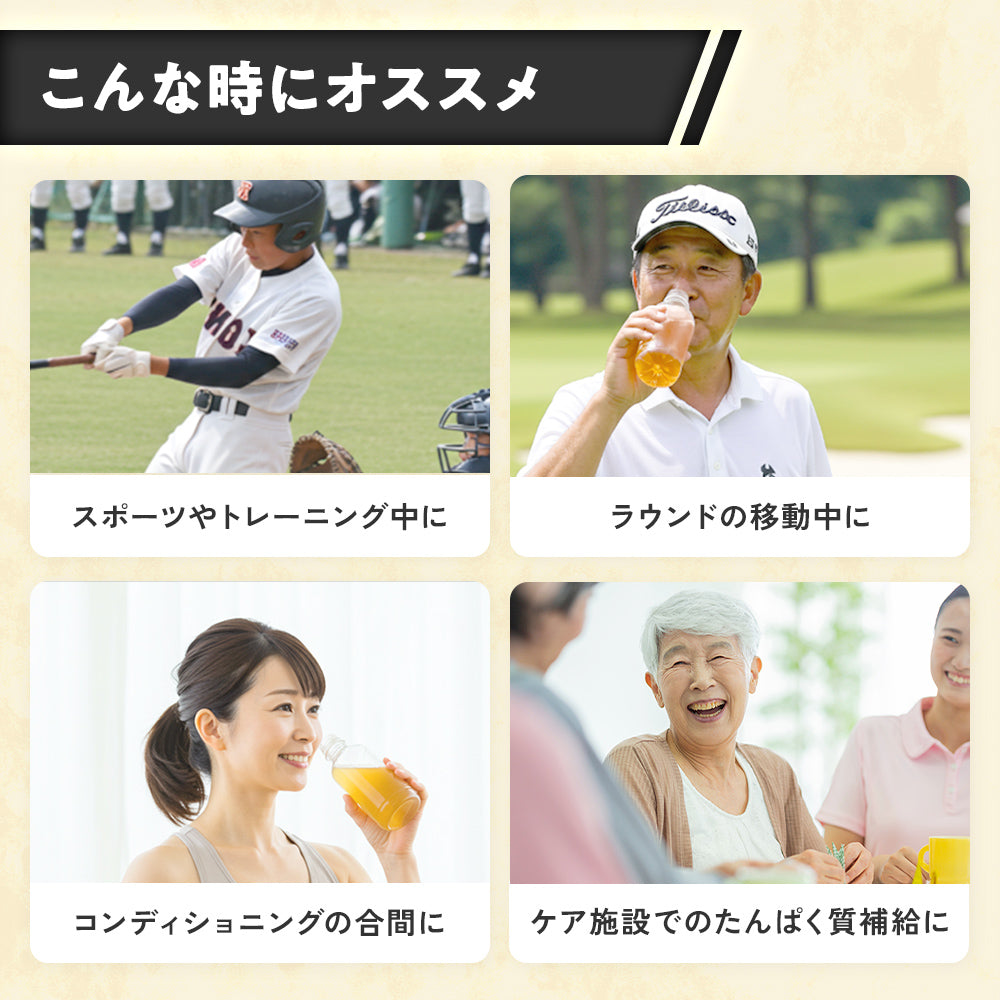 麦茶プラス