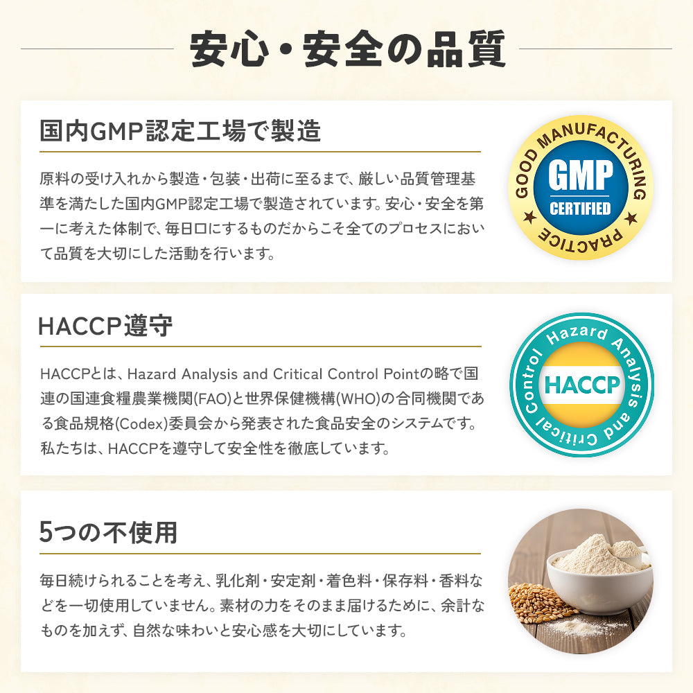 麦茶プラス