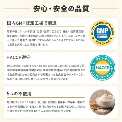 麦茶プラス