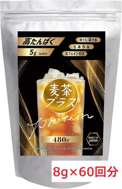 麦茶プラス